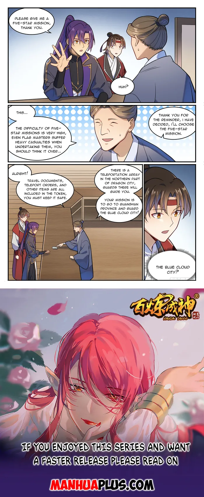 Apotheosis - Manhua Chapter 1189 - page 15