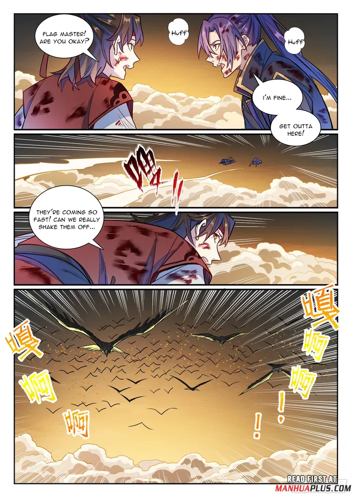 Apotheosis - Manhua Chapter 1190 - page 14