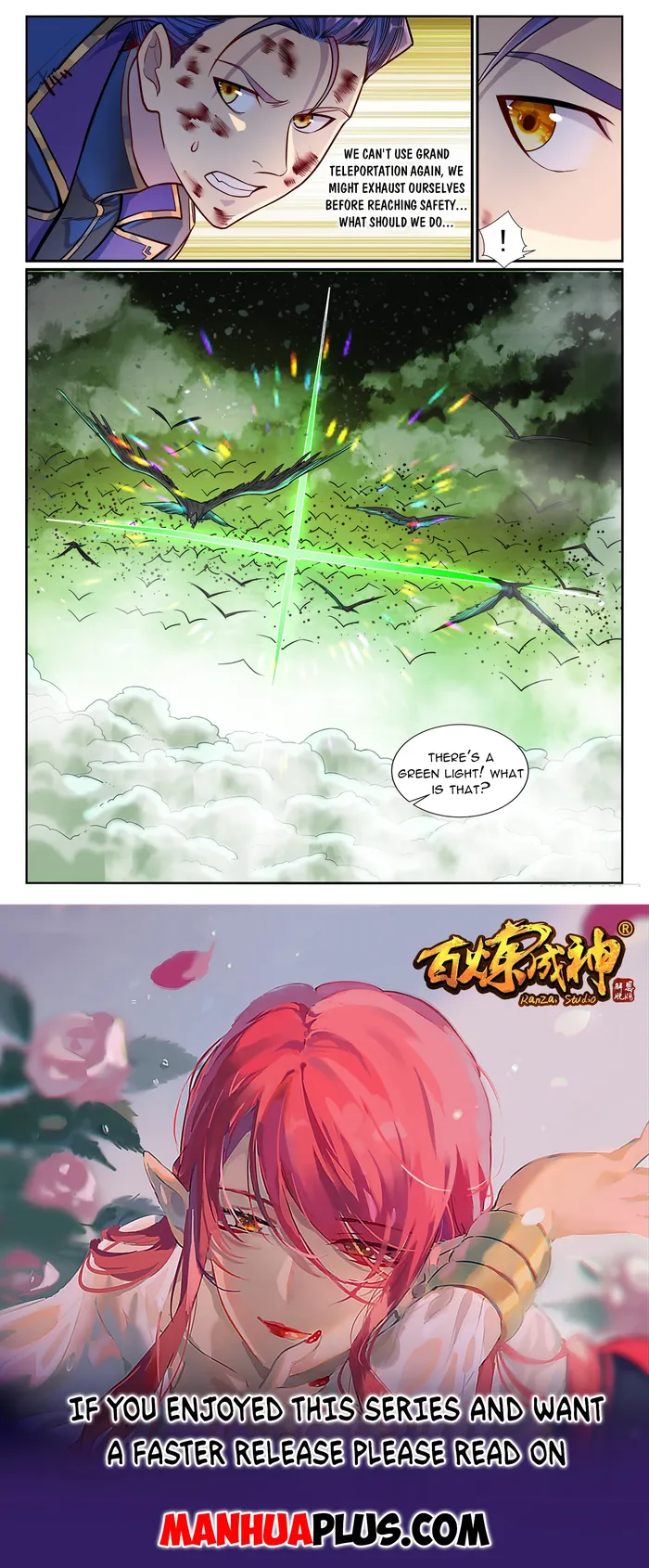 Apotheosis - Manhua Chapter 1190 - page 15