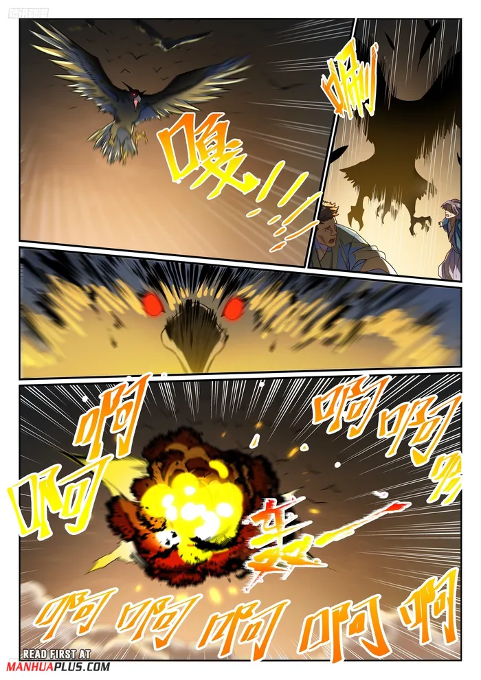 Apotheosis - Manhua Chapter 1190 - page 8