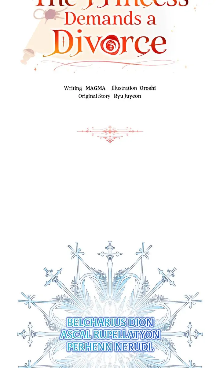 I Want to Become the Emperor, So I Need a Divorce Chapter 5 - page 13