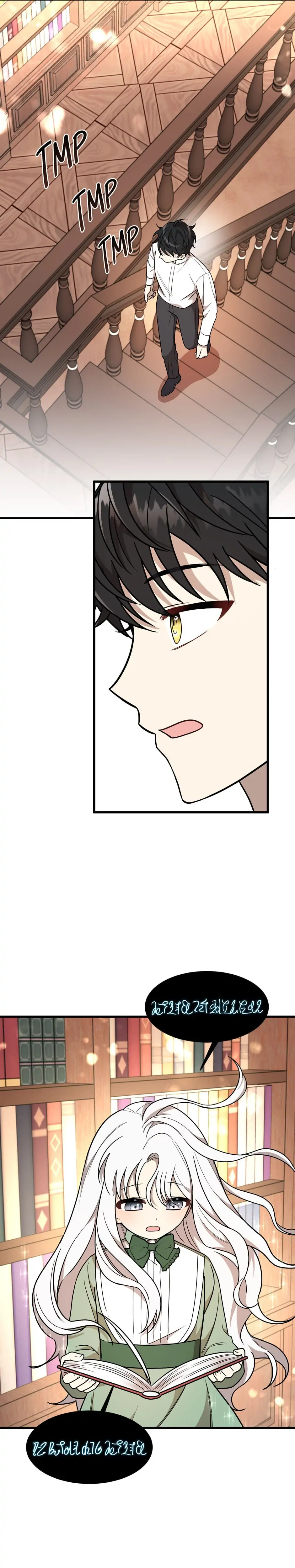 Four Dangerous Brothers to My Rescue! Chapter 9 - page 4