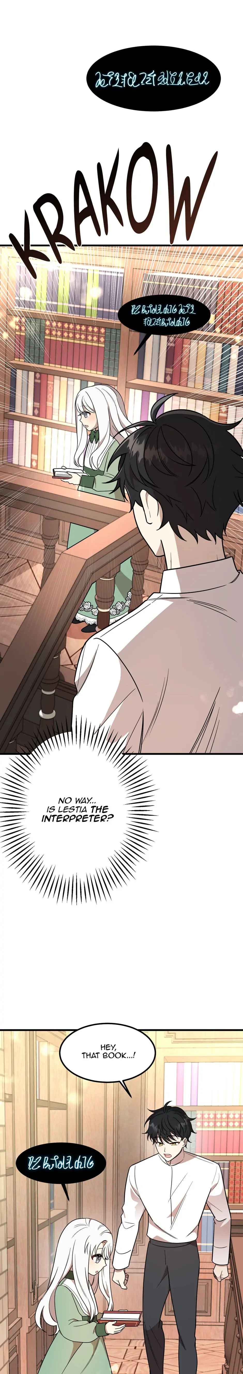 Four Dangerous Brothers to My Rescue! Chapter 9 - page 5