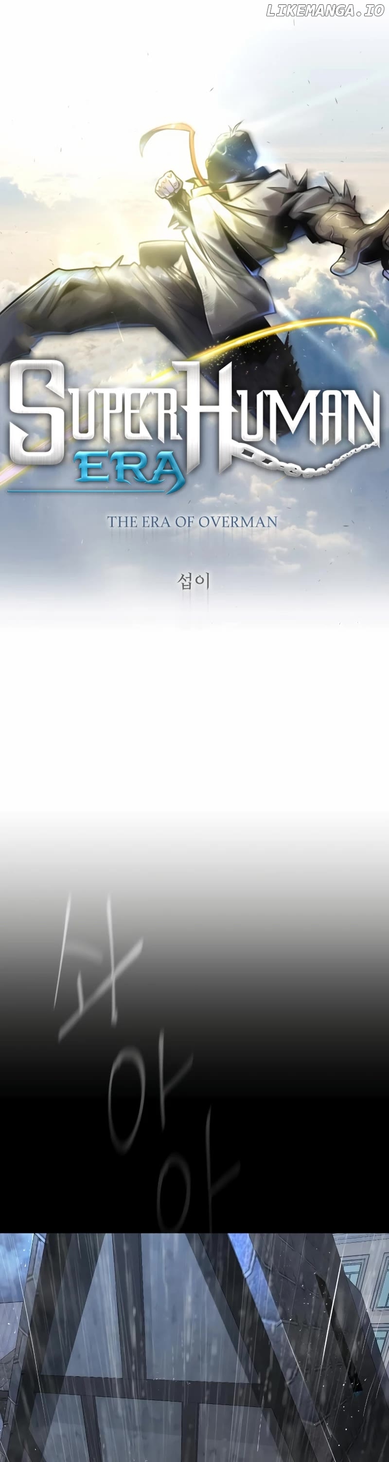 Superhuman Era Chapter 178 - page 6