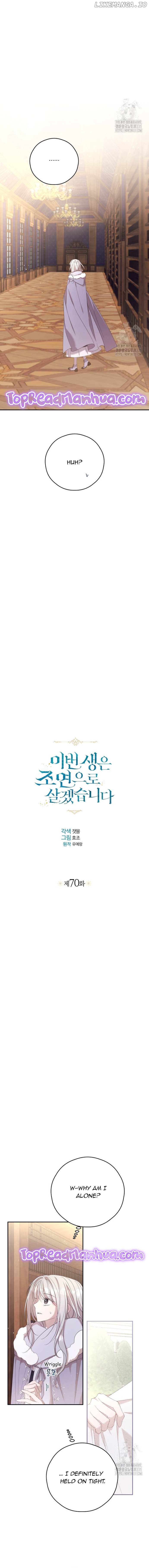 Lysia Tries The Quiet Life Chapter 70 - page 3