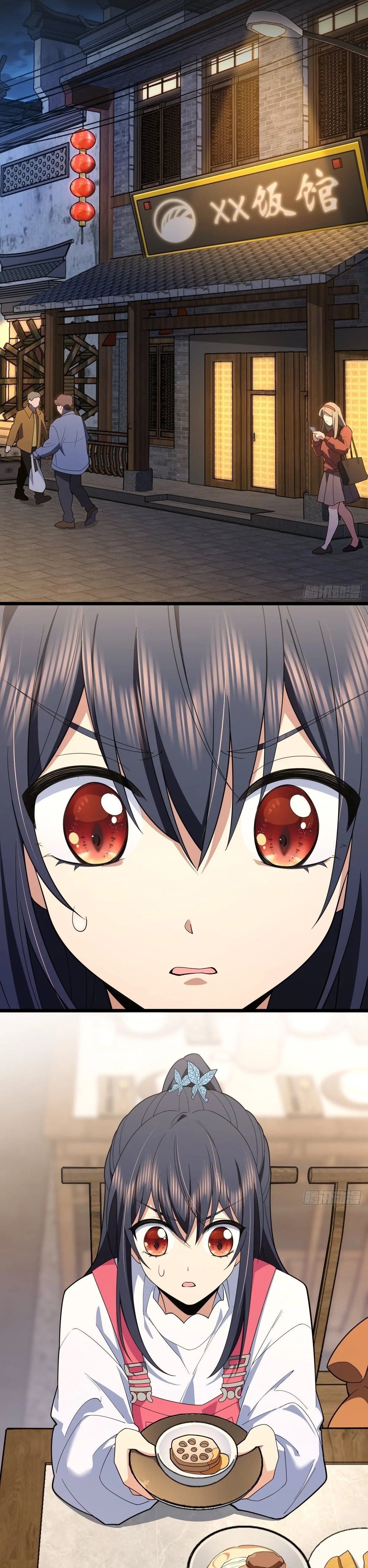 My Wife Is From a Thousand Years Ago Chapter 276 - page 2