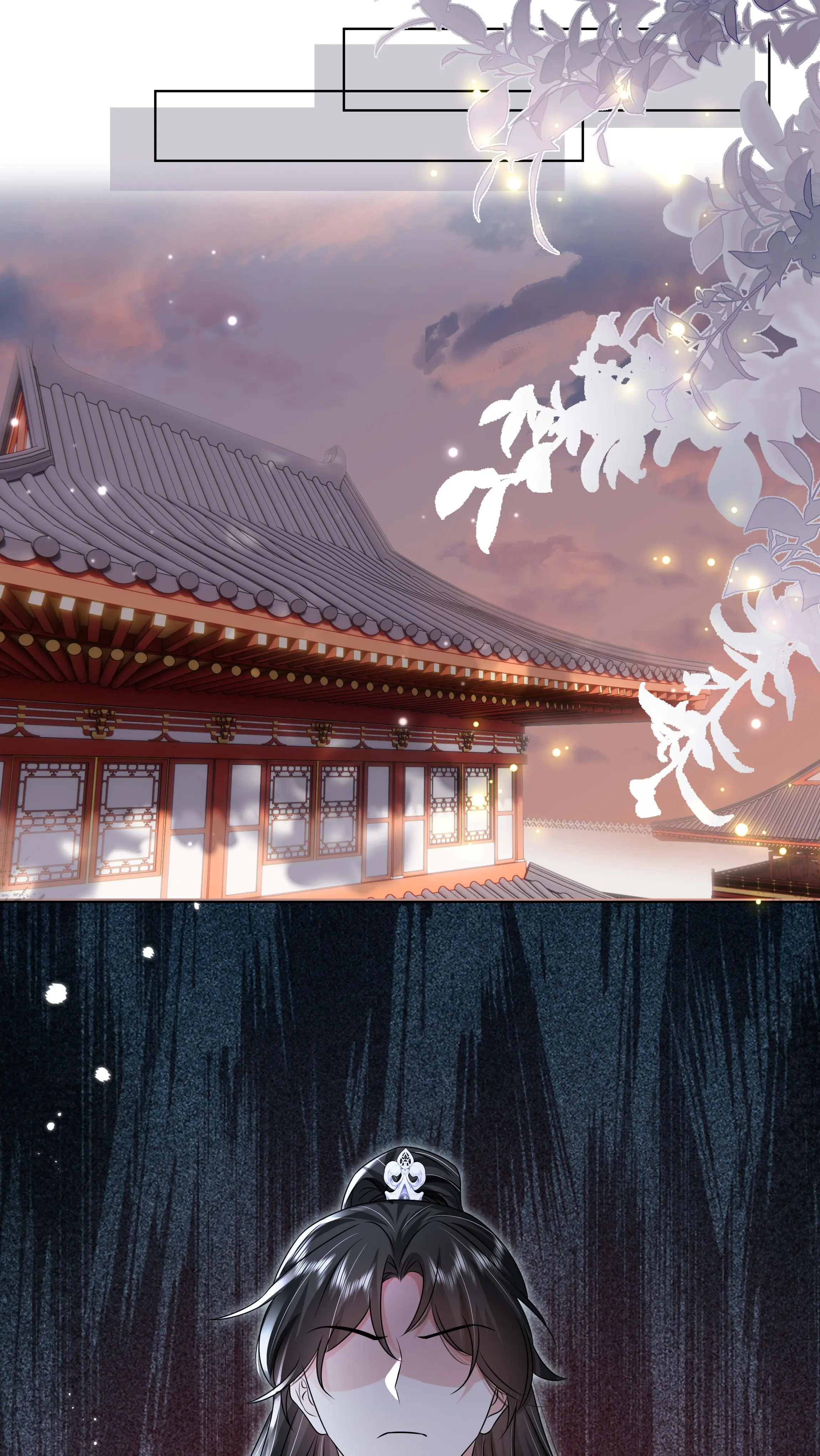 The Dark Prince Is Hard To Please Chapter 110 - page 33