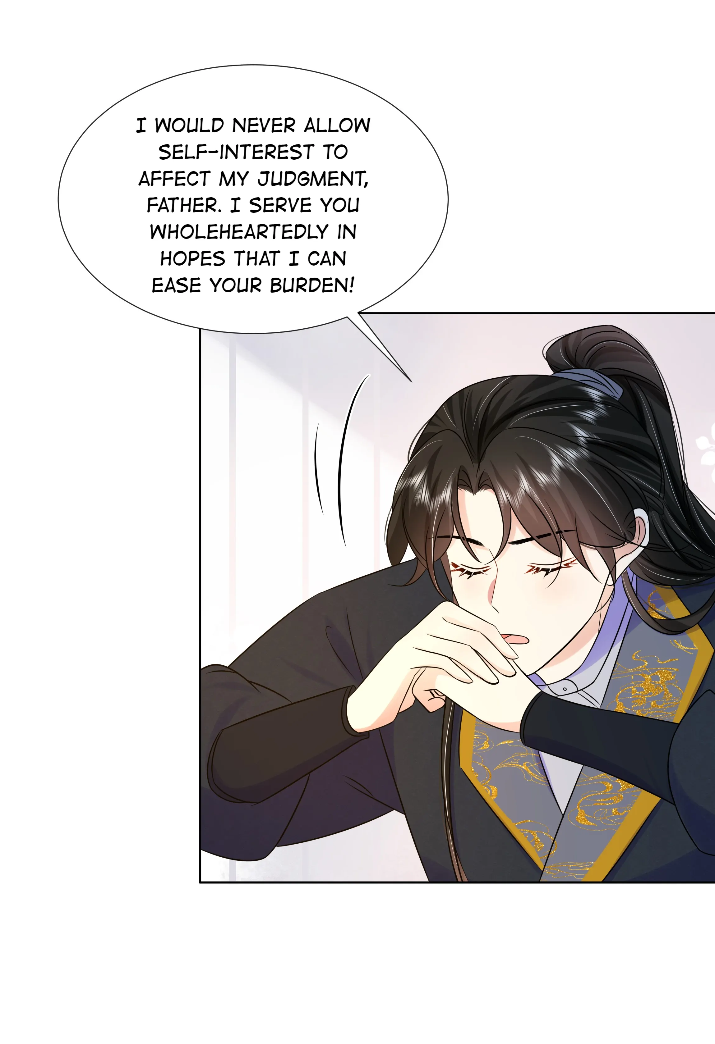The Dark Prince Is Hard To Please Chapter 73 - page 13