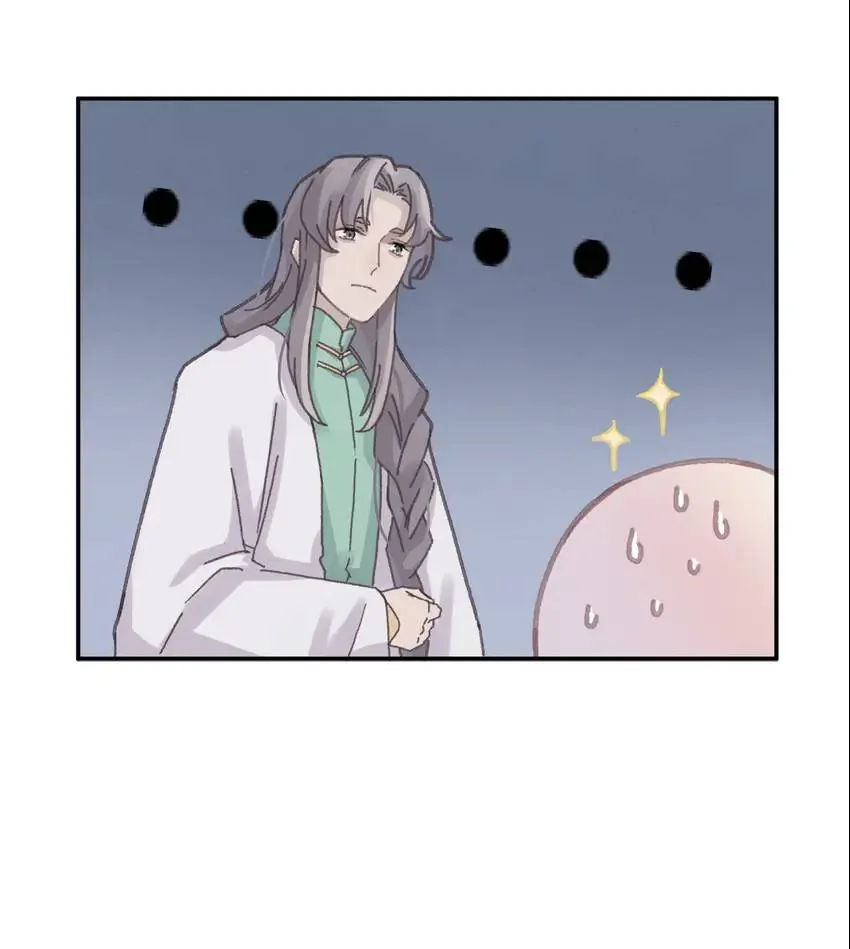 Life Going Wild With Plug-ins Chapter 101 - page 16