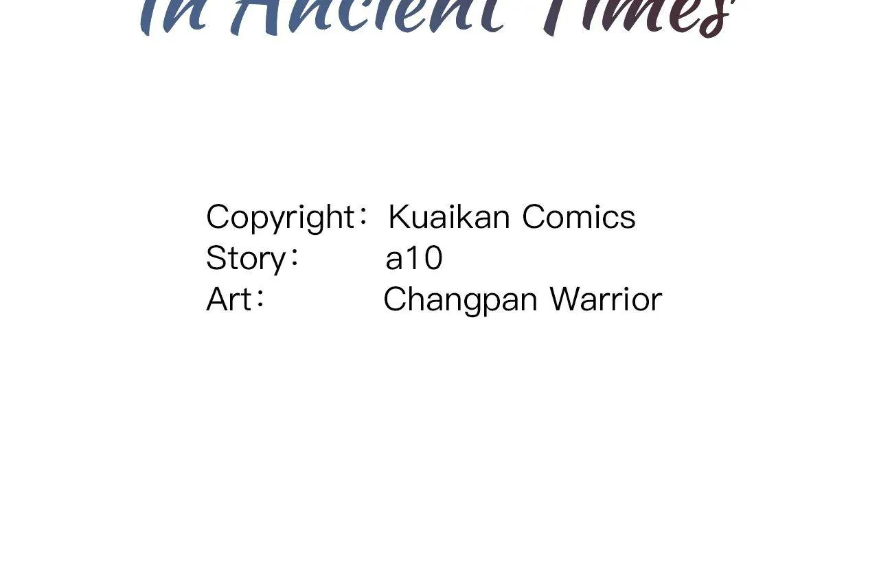 Life Going Wild With Plug-ins Chapter 110 - page 2