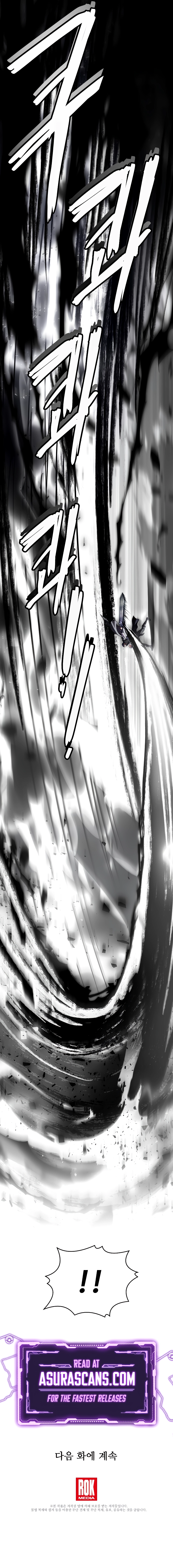Return of the Legendary Spear Knight Chapter 138 - page 17