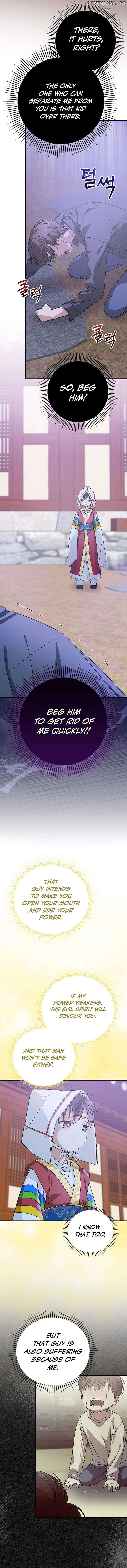 Superstar From Age 0 Chapter 24 - page 7
