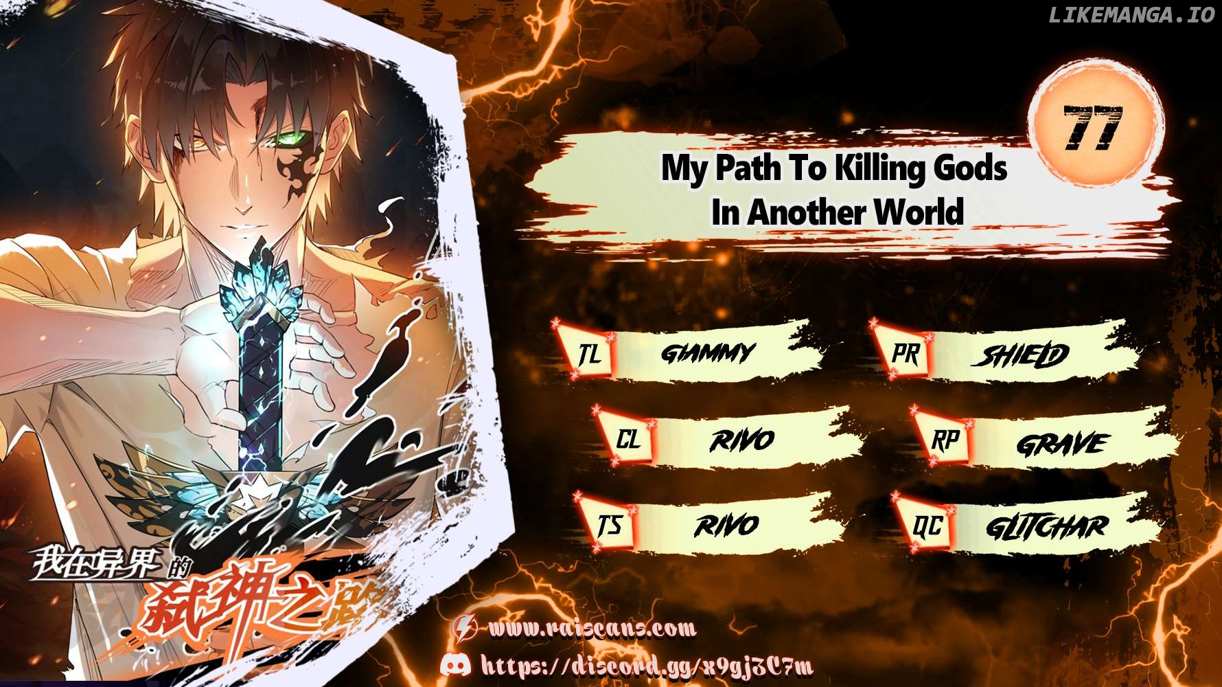 My Way of Killing Gods In Another World Chapter 77 - page 1