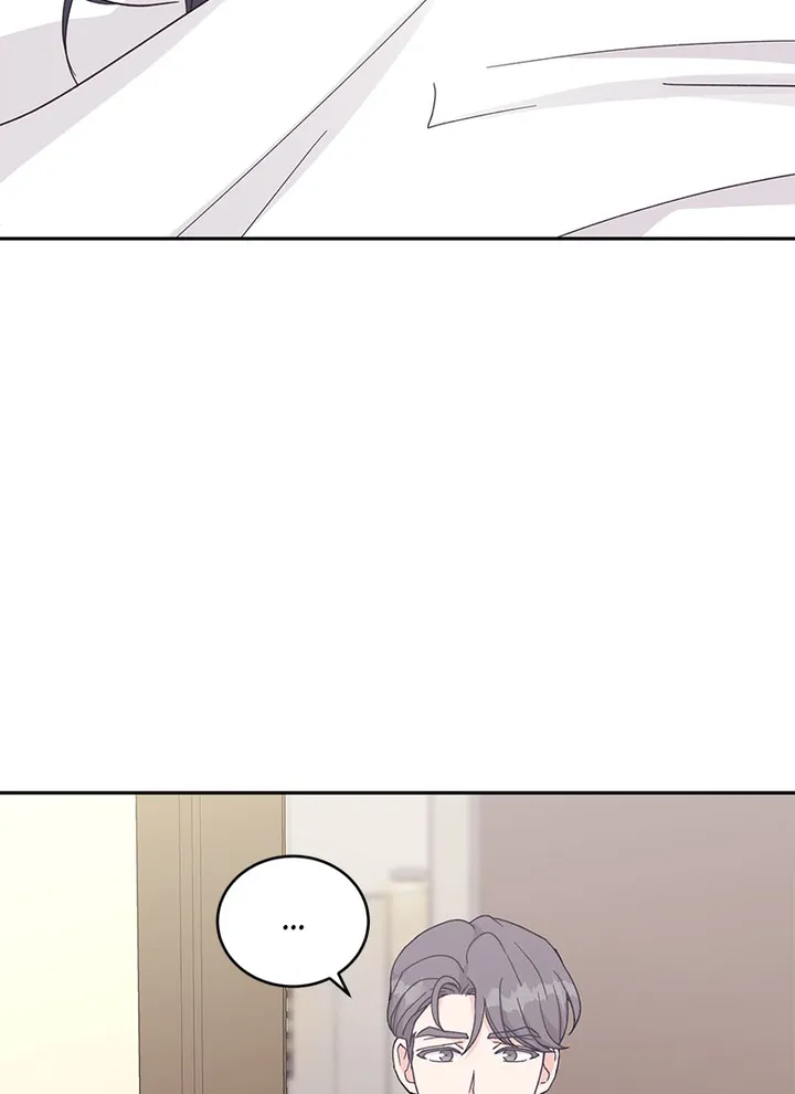 Lend Me Your Lips Chapter 20 - page 17