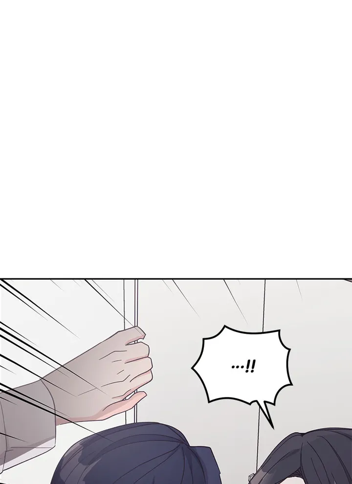 Lend Me Your Lips Chapter 18 - page 83