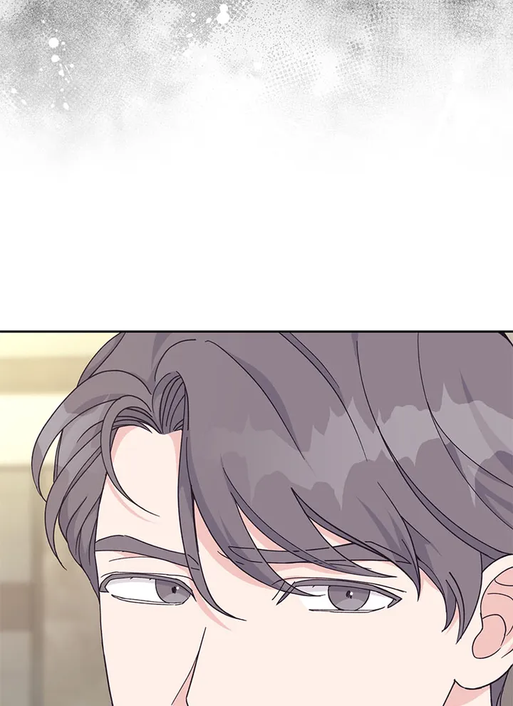 Lend Me Your Lips Chapter 17 - page 6