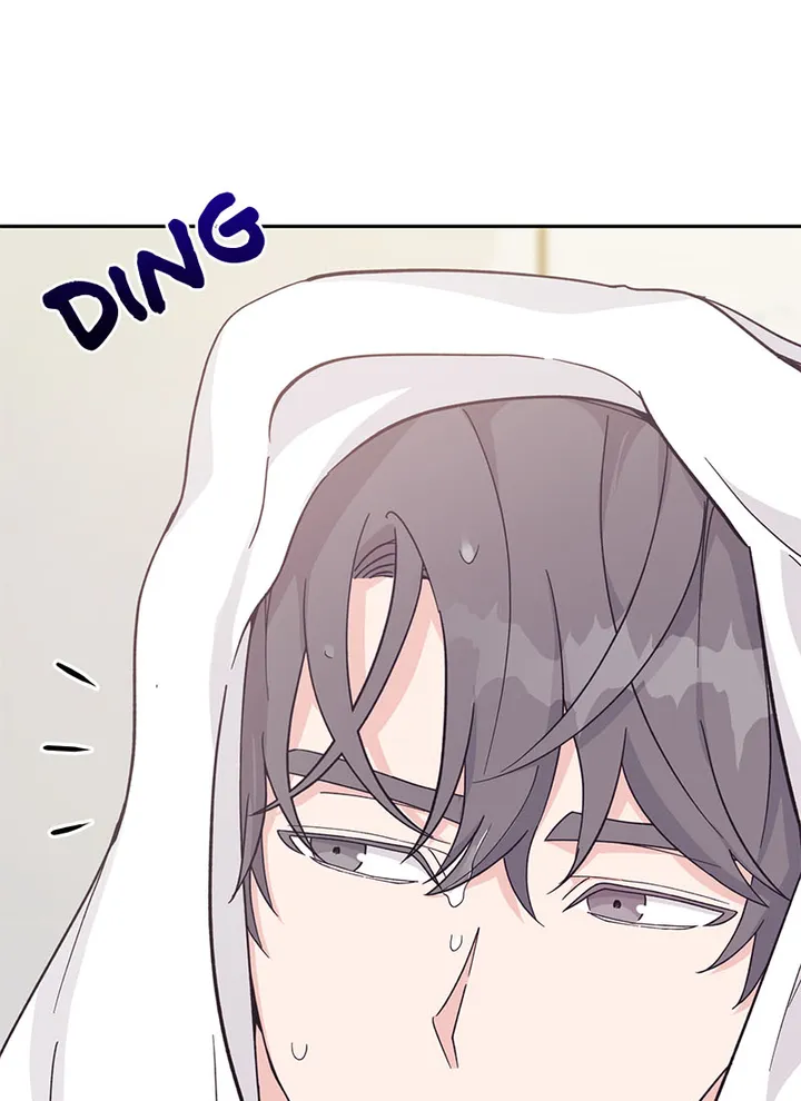 Lend Me Your Lips Chapter 16 - page 18