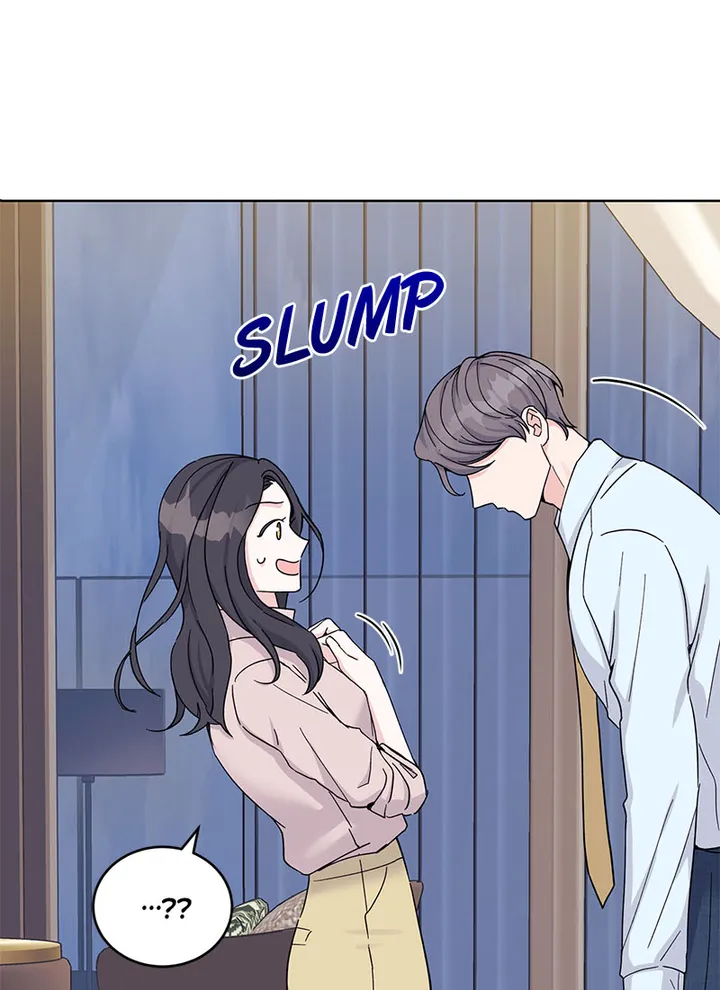 Lend Me Your Lips Chapter 15 - page 26