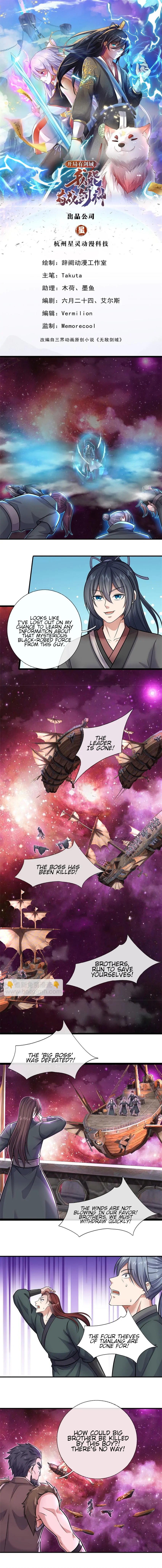 With A Sword Domain, I Can Become The Sword Saint Chapter 154 - page 1