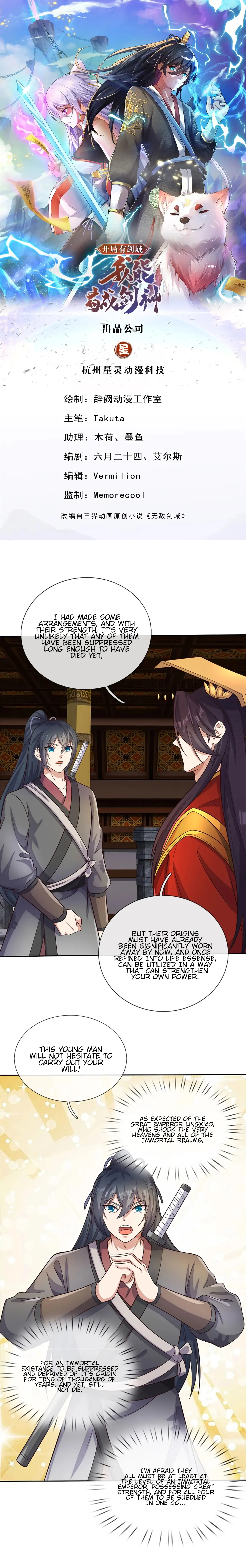 With A Sword Domain, I Can Become The Sword Saint Chapter 164 - page 1