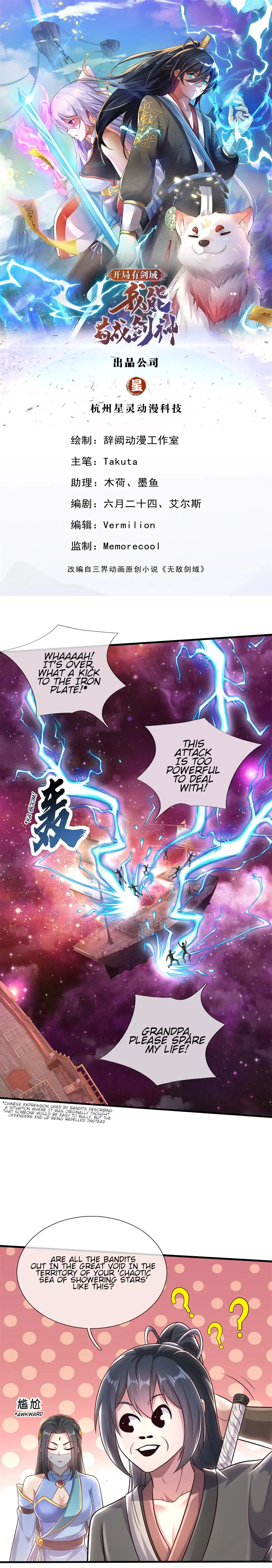 With A Sword Domain, I Can Become The Sword Saint Chapter 166 - page 1