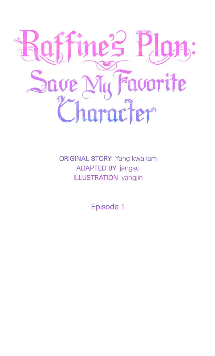 I Will Seduce The Male Lead For My Older Brother Chapter 1 - page 47