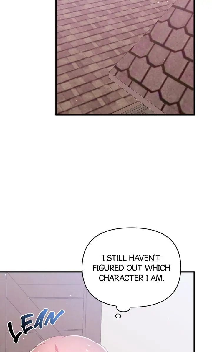 I Will Seduce The Male Lead For My Older Brother Chapter 1 - page 49