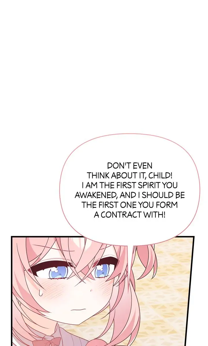 I Will Seduce The Male Lead For My Older Brother Chapter 26 - page 26