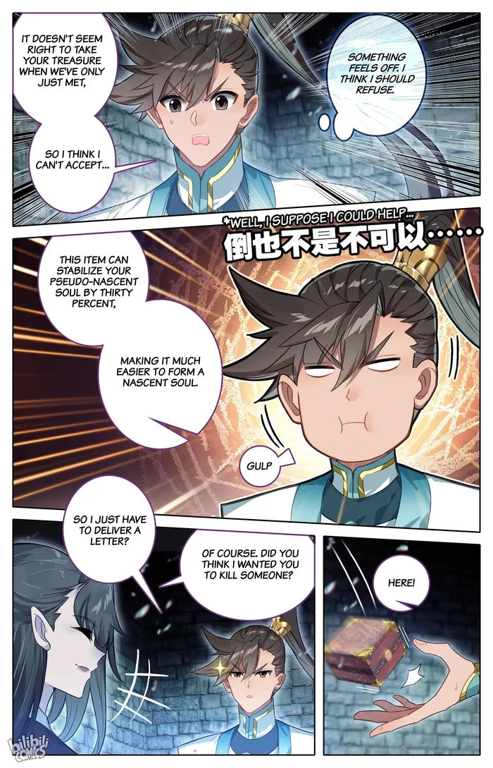 I Will Become An Immortal Chapter 291 - page 6