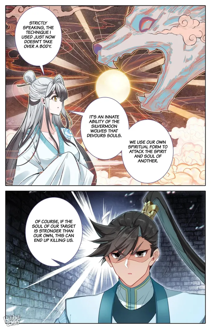 I Will Become An Immortal Chapter 293 - page 15