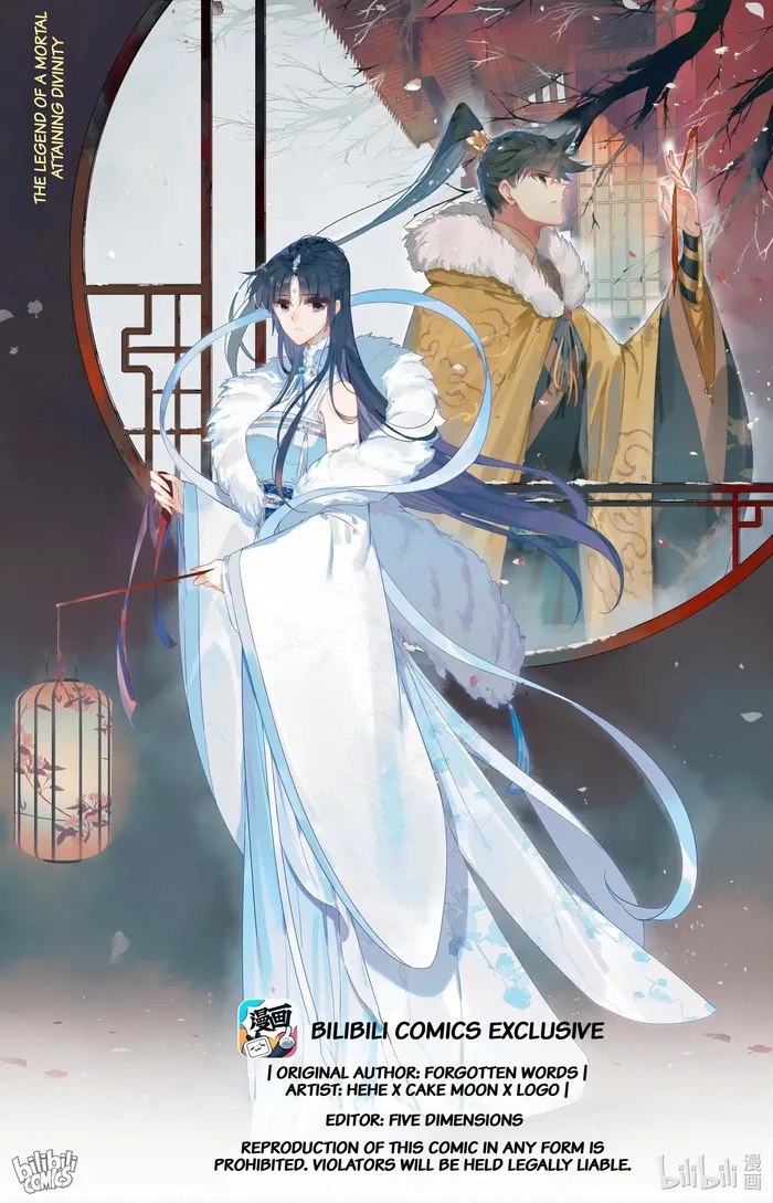 I Will Become An Immortal Chapter 294 - page 1