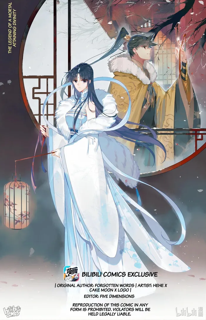 I Will Become An Immortal Chapter 295 - page 1