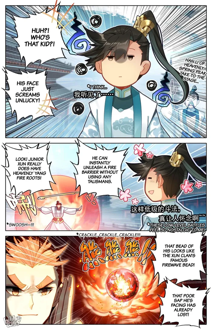 I Will Become An Immortal Chapter 295 - page 15