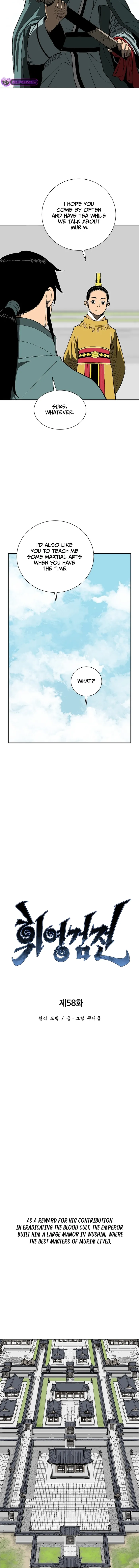 Tales of A Shinning Sword Chapter 58 - page 4