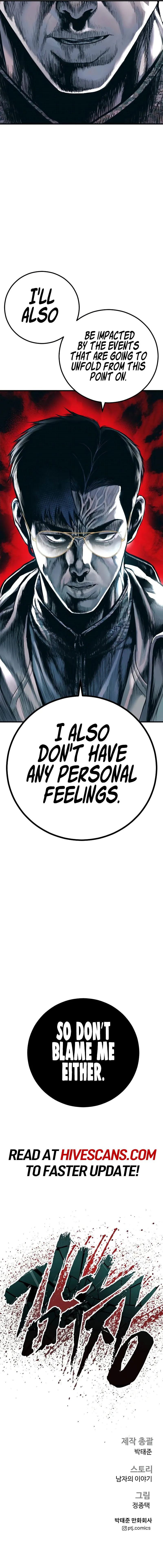 Manager Kim Chapter 139 - page 23