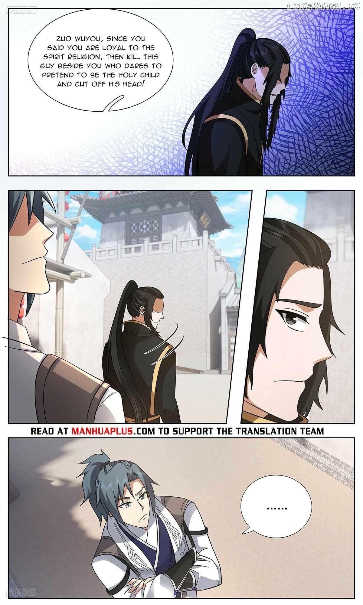 Martial Peak Chapter 3742 - page 4