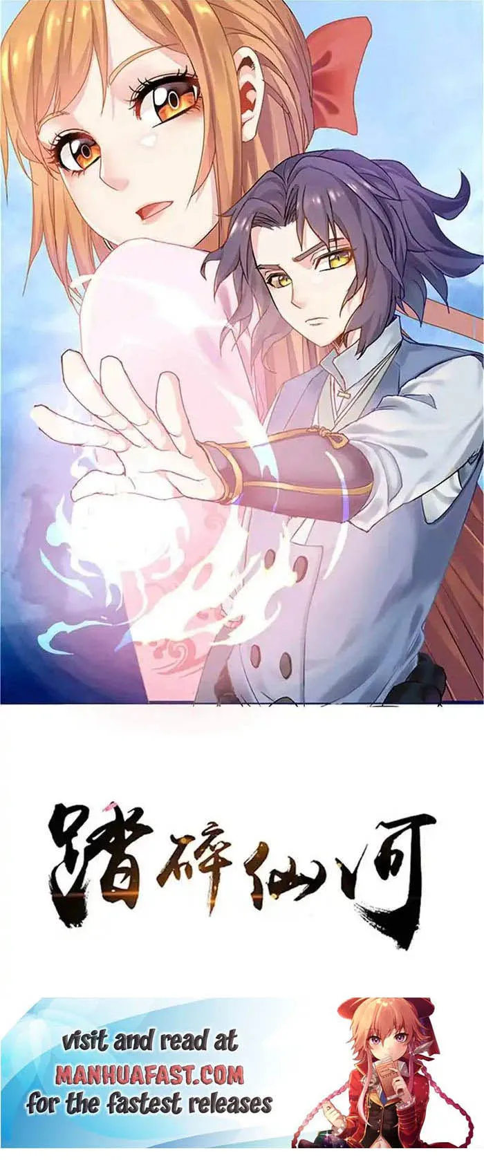 Ta Sui Xian He Chapter 270 - page 1