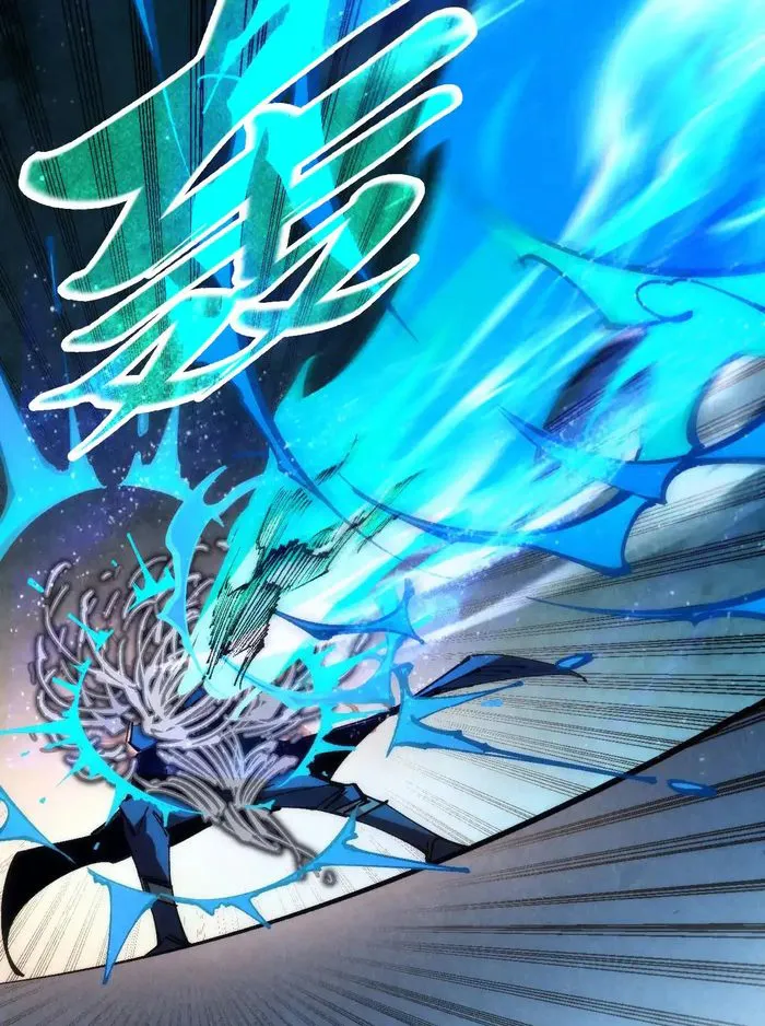 The Ultimate of All Ages Chapter 308 - page 20