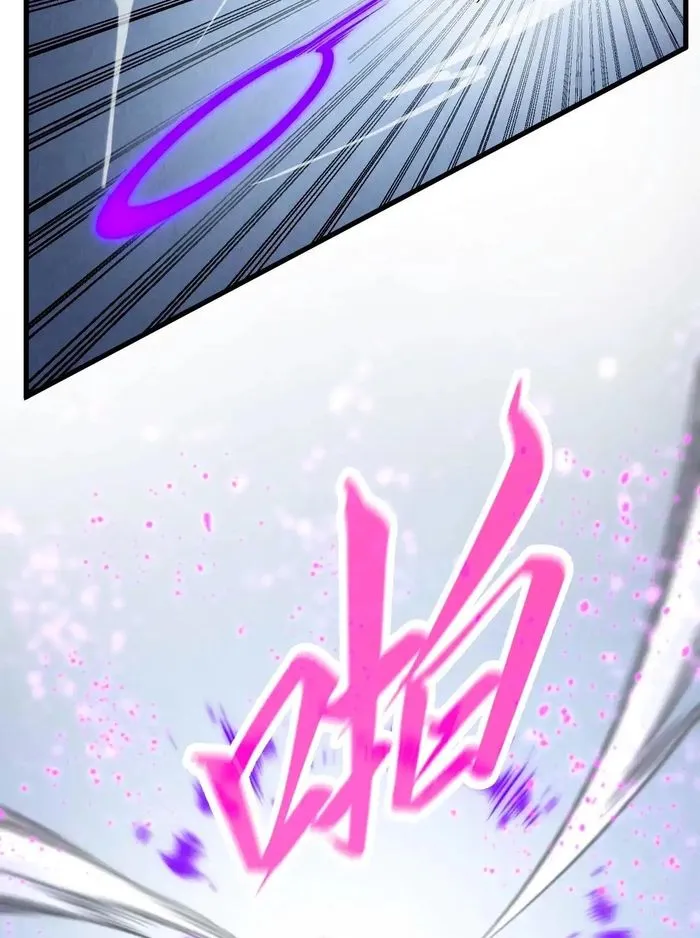 The Ultimate of All Ages Chapter 308 - page 70