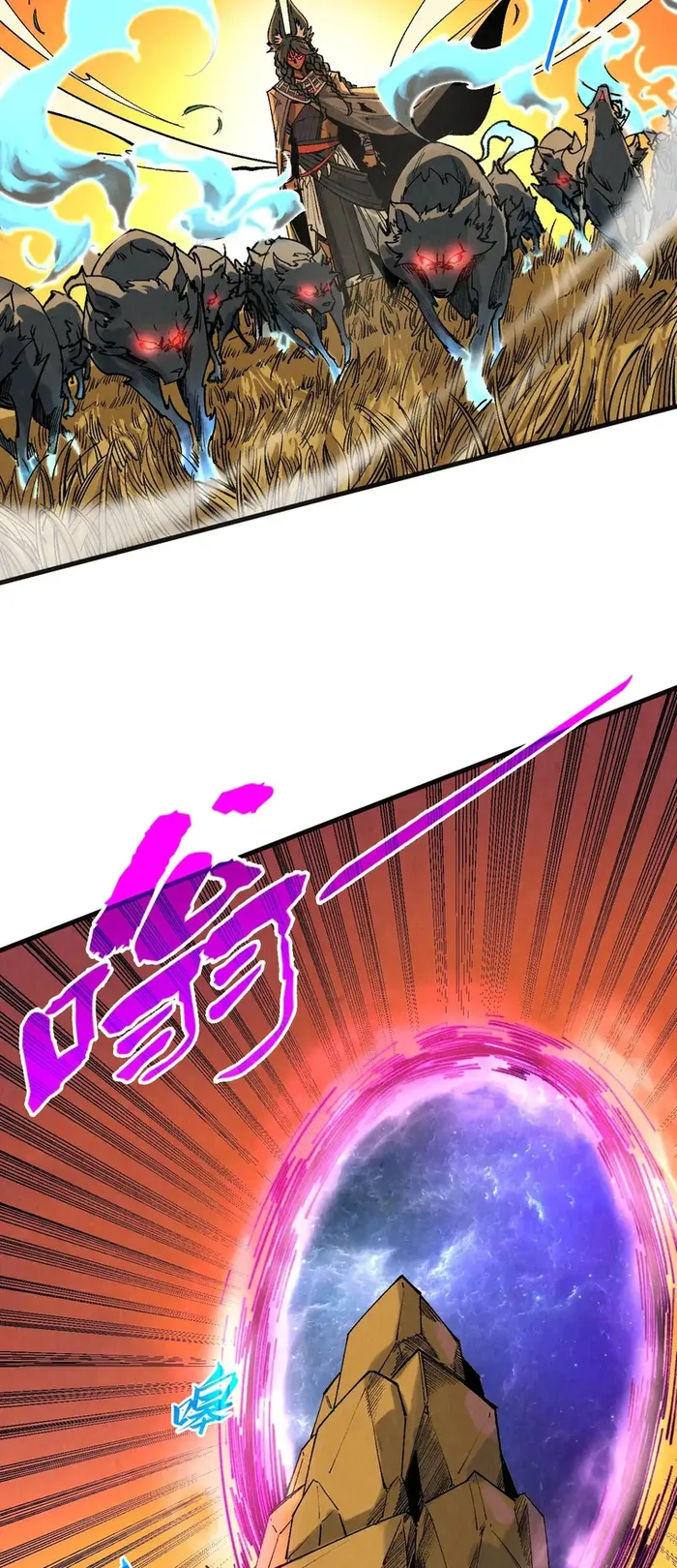 The Ultimate of All Ages Chapter 309 - page 10