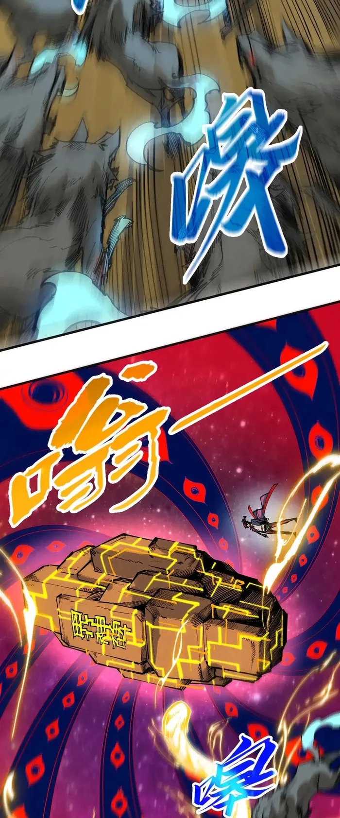 The Ultimate of All Ages Chapter 309 - page 16