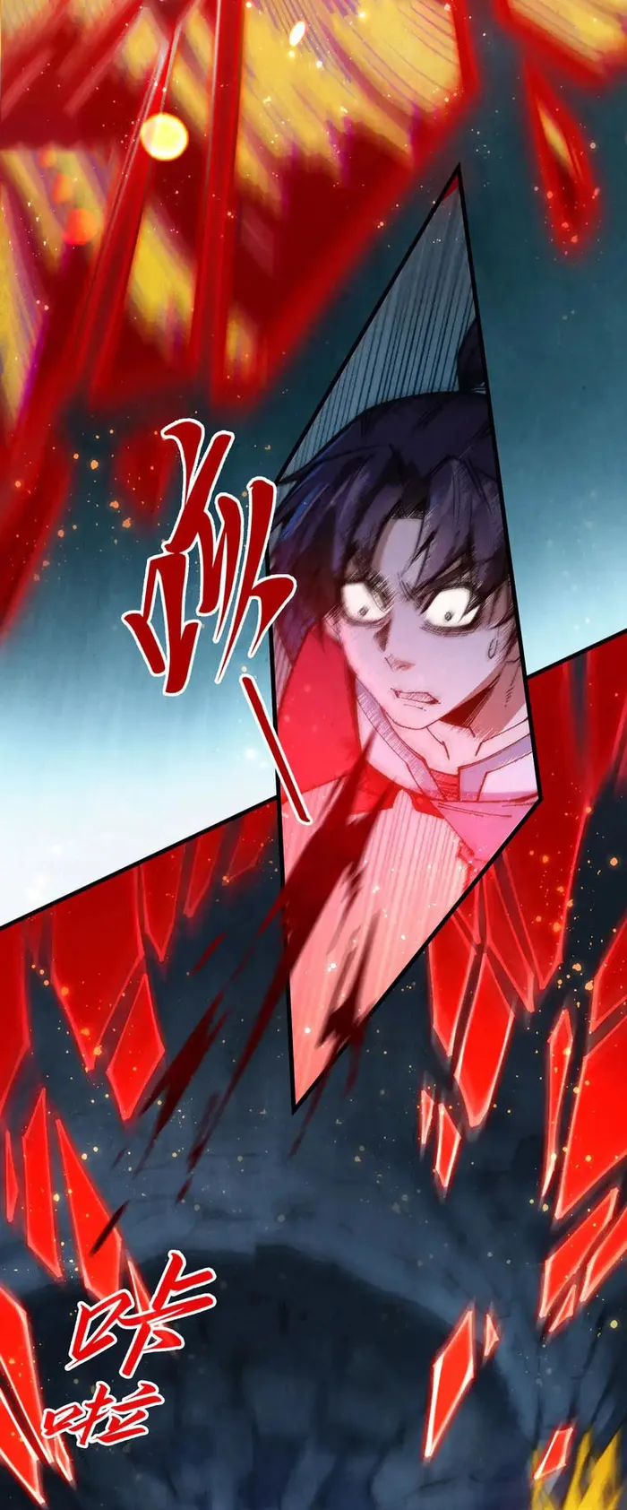 The Ultimate of All Ages Chapter 309 - page 21