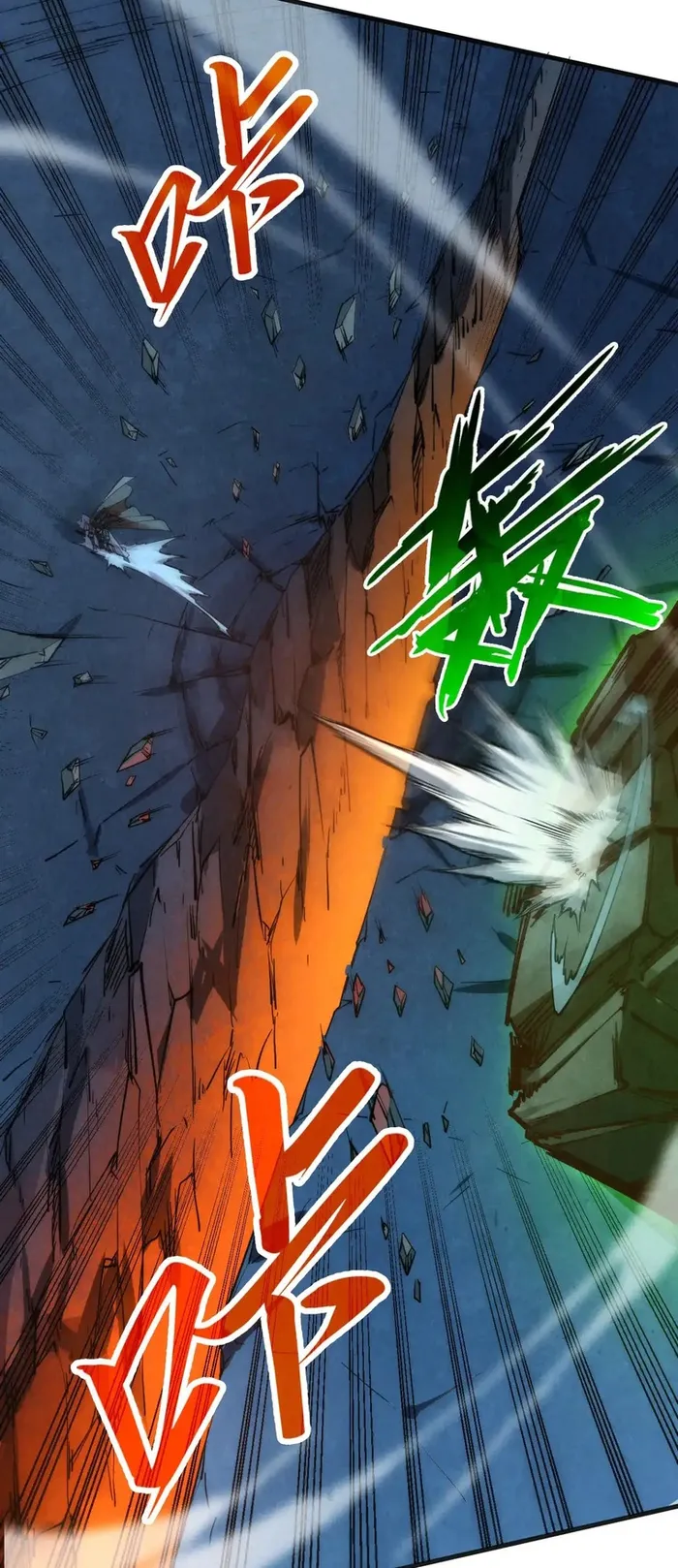 The Ultimate of All Ages Chapter 309 - page 27