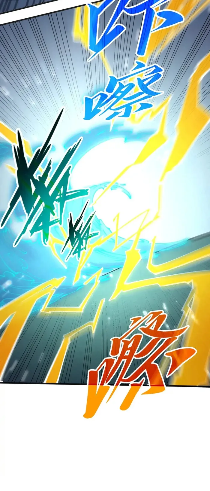 The Ultimate of All Ages Chapter 309 - page 39