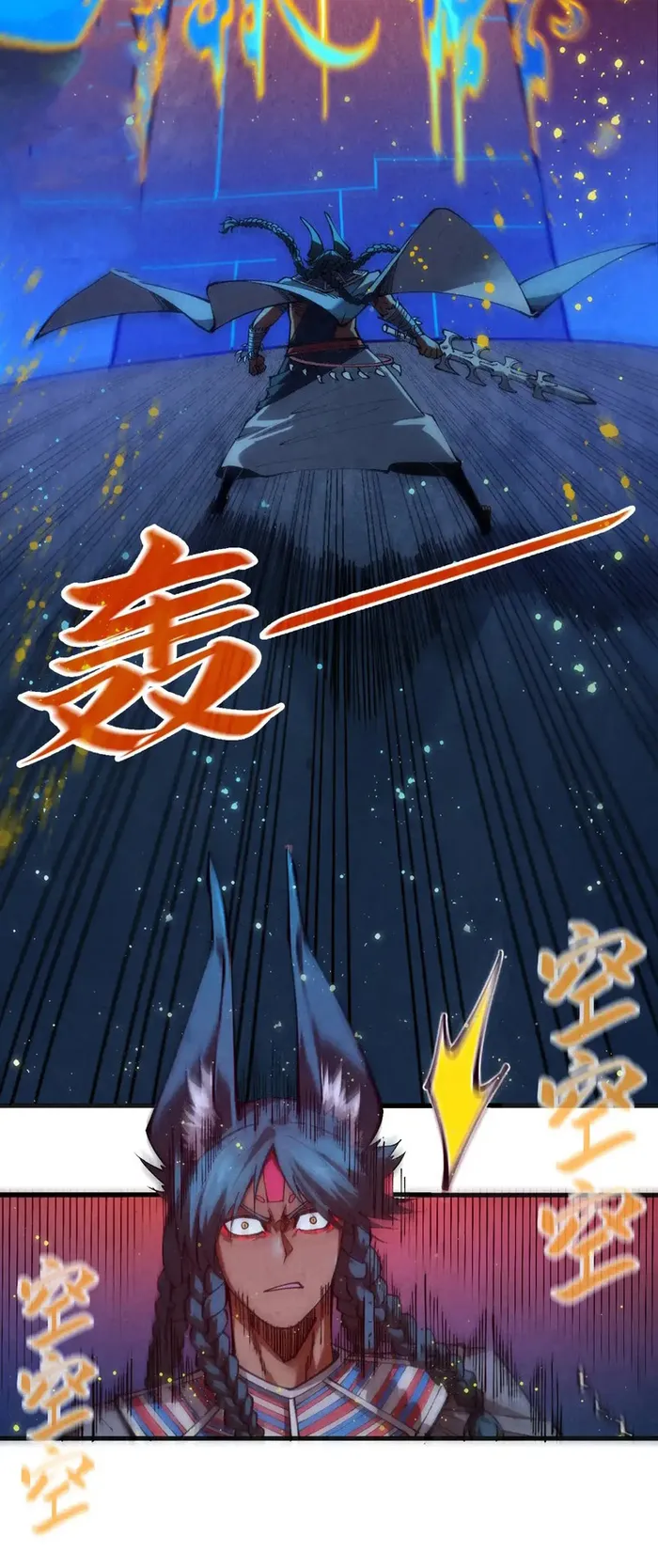 The Ultimate of All Ages Chapter 310 - page 12