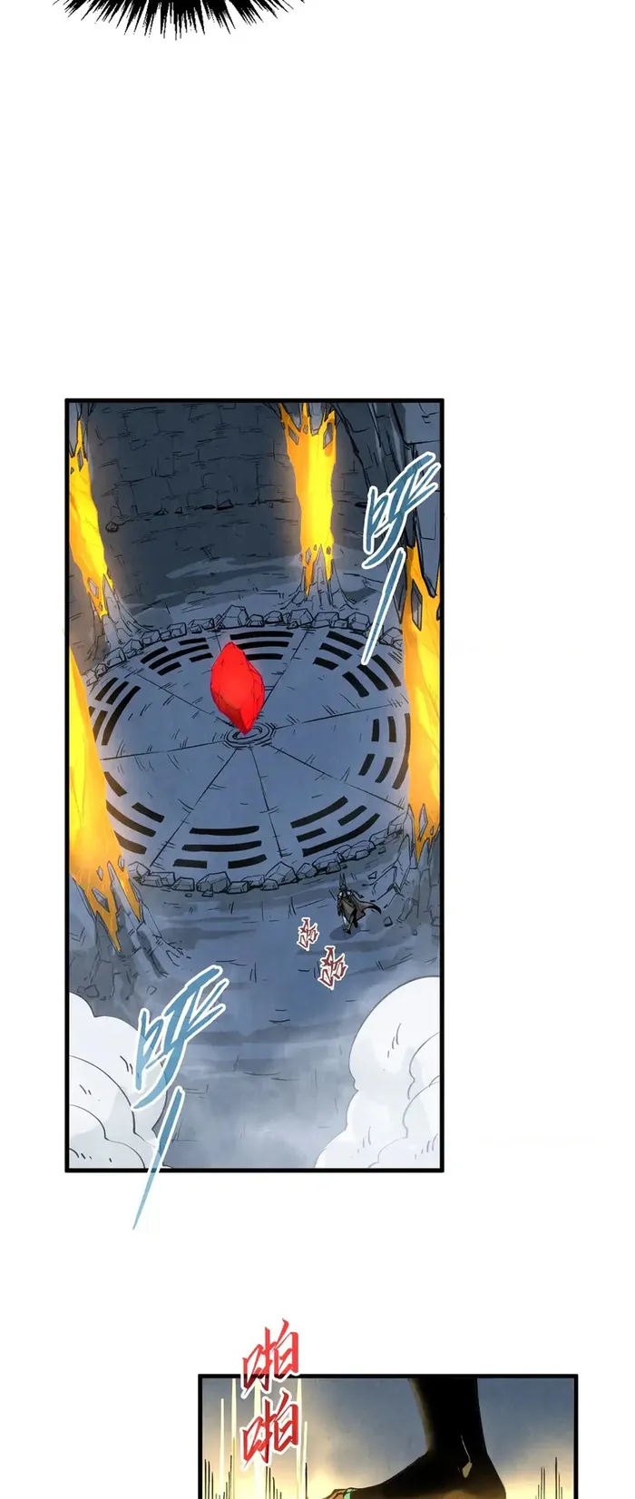 The Ultimate of All Ages Chapter 310 - page 23