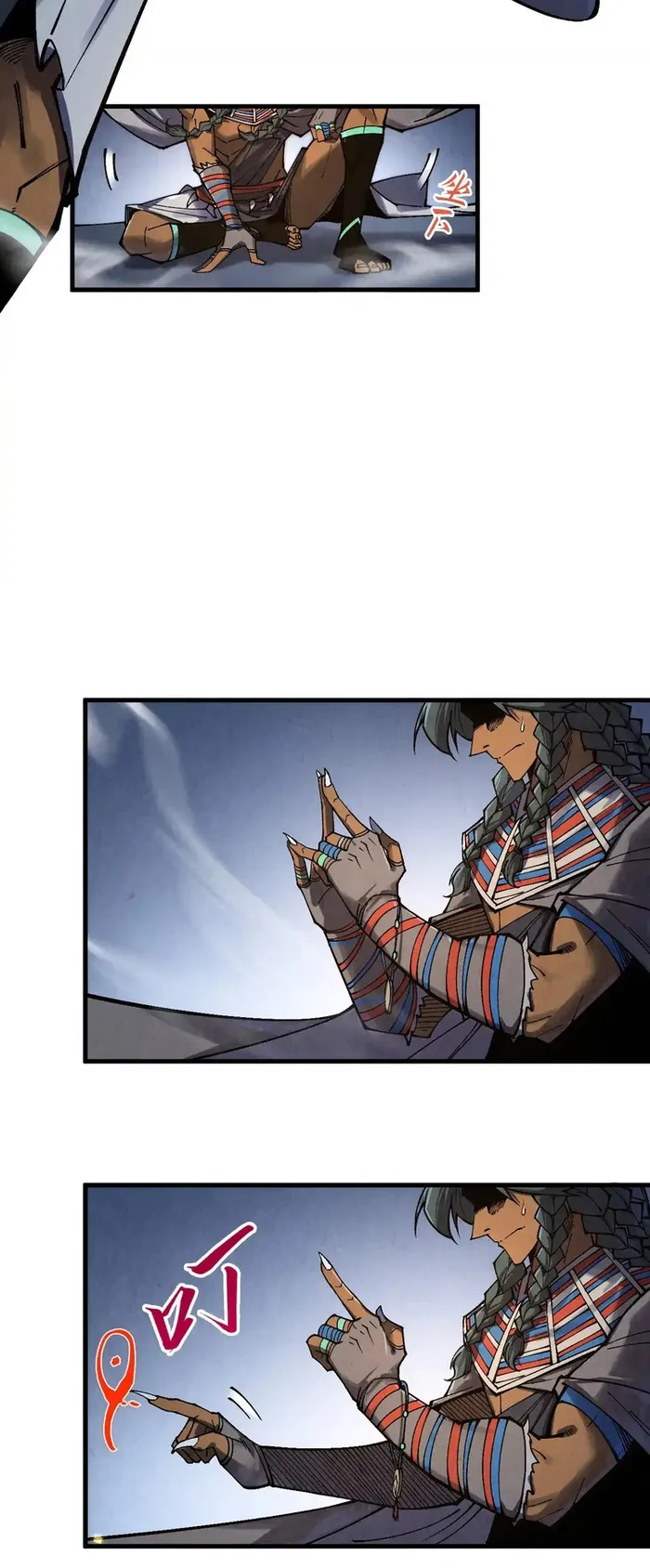 The Ultimate of All Ages Chapter 310 - page 39