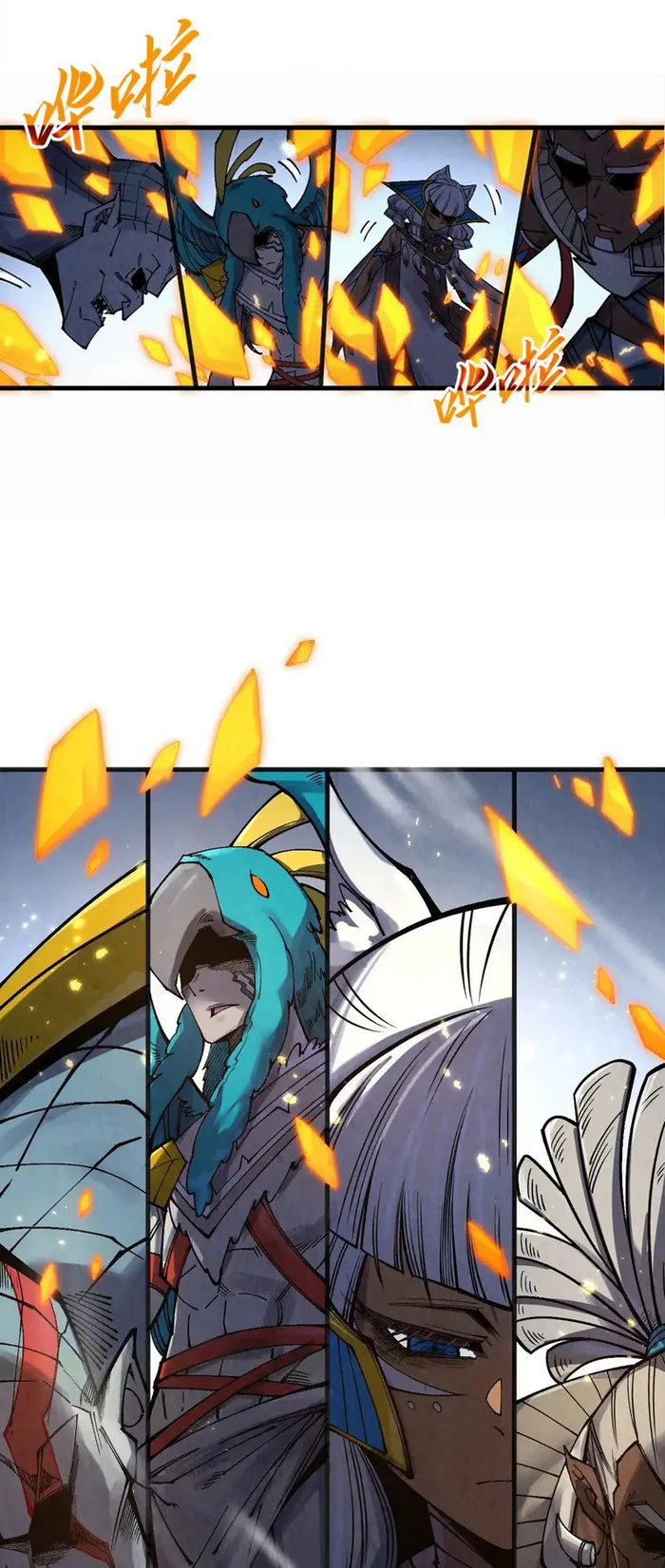 The Ultimate of All Ages Chapter 310 - page 42