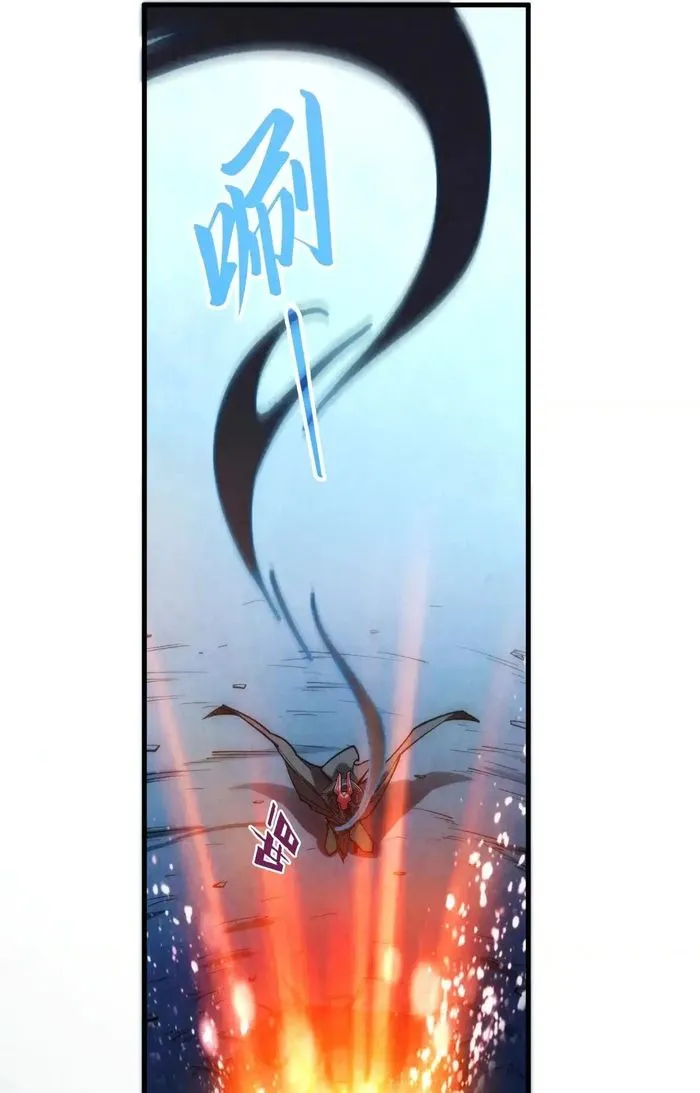 The Ultimate of All Ages Chapter 307 - page 58