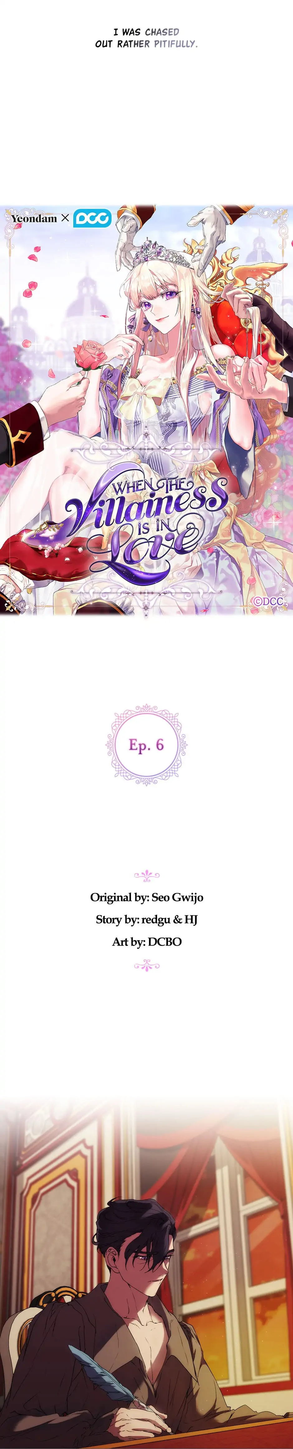 When the Villainess Is in Love Chapter 6 - page 7